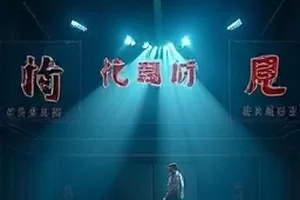 《雾中取景器》封面，大雾街道上举起的取景器